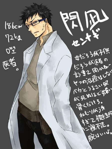 2b43181a