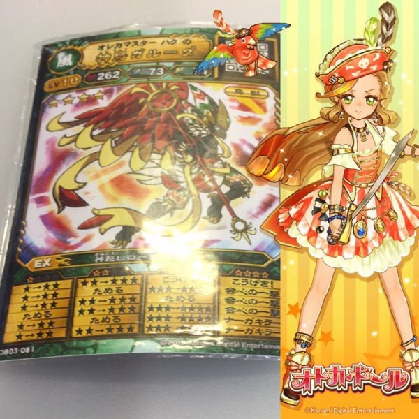 ガチャ画像