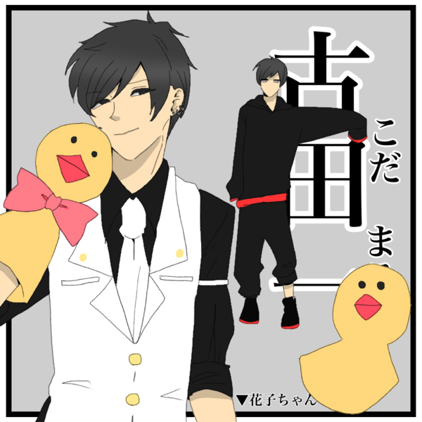 ガチャ画像