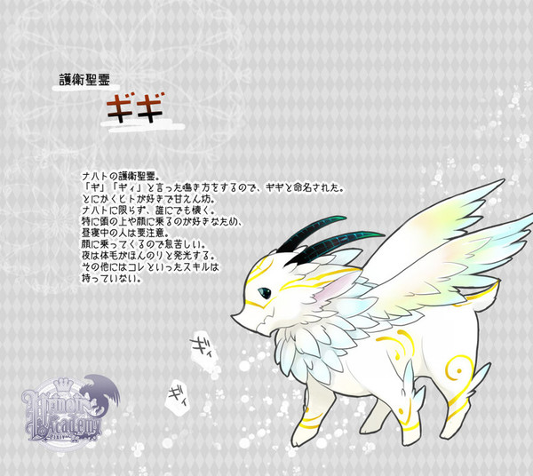 ガチャ画像