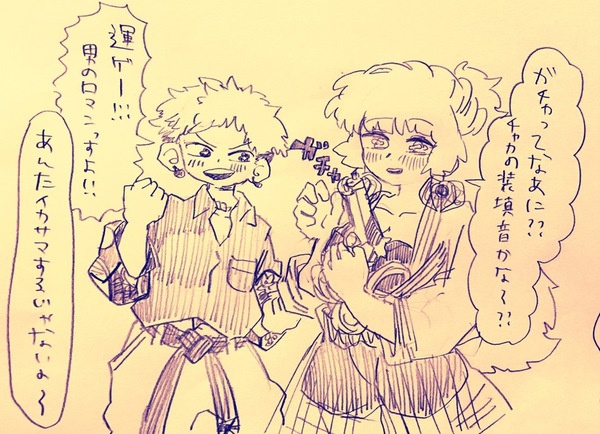 4edb1233