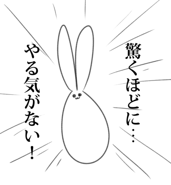 E67300a2