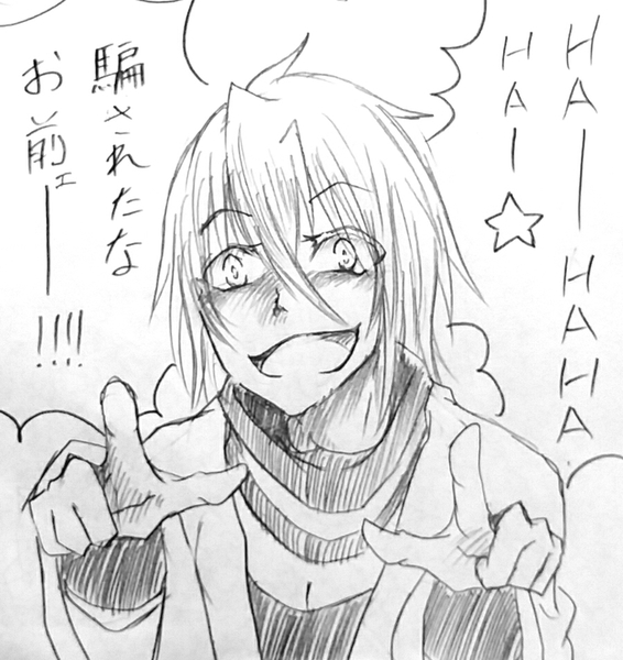 ガチャ画像