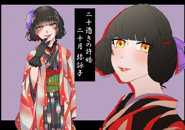 736d8f49