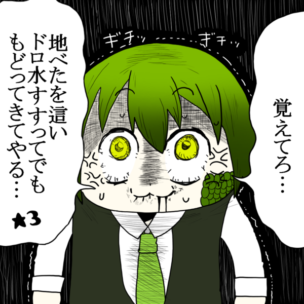 A4938755