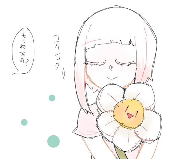50f79369