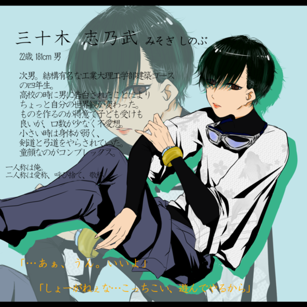 7f0793be
