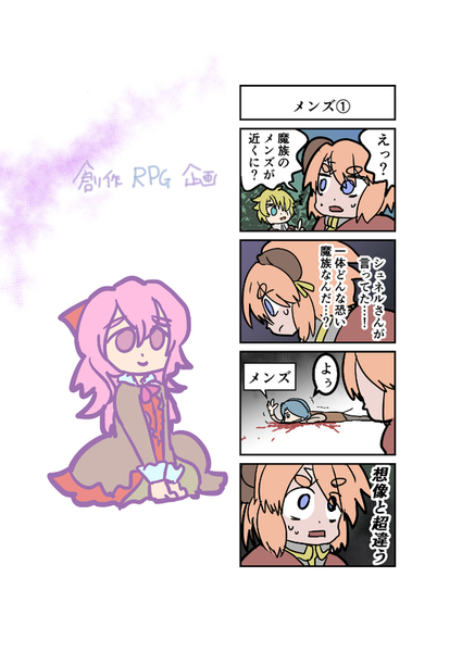 F61a13bc