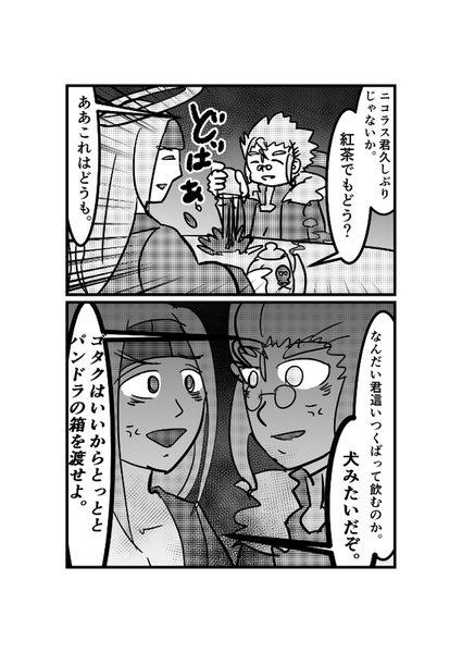 48a9b796