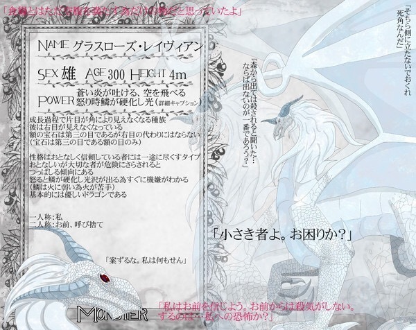 16888479