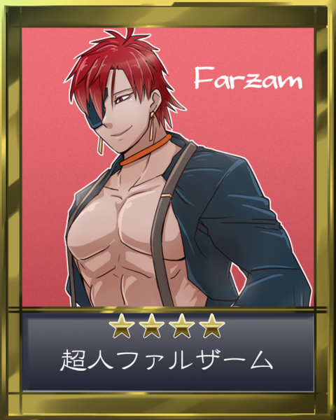ガチャ画像
