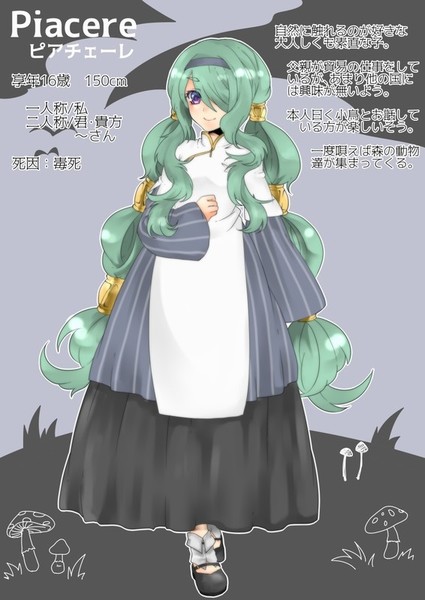 ガチャ画像