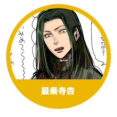 ガチャ画像