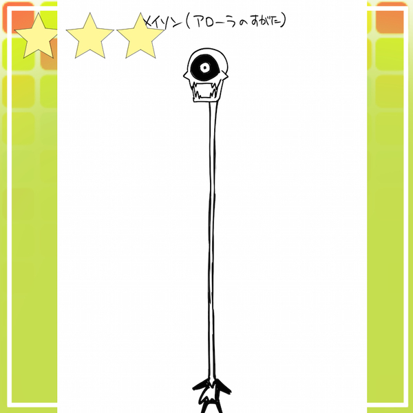 ガチャ画像