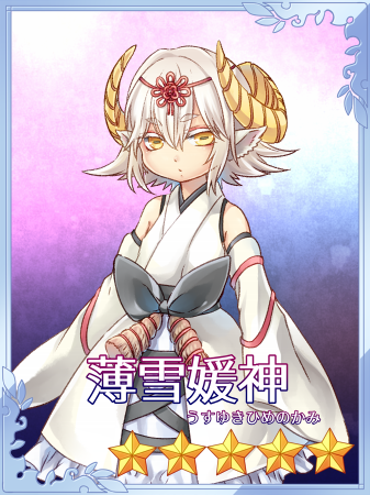 ガチャ画像