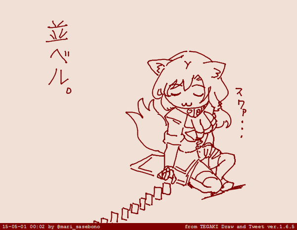 8055653a