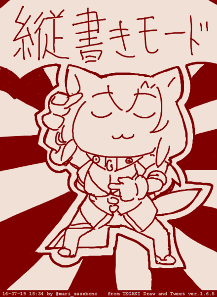 ガチャ画像