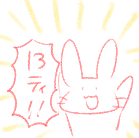 D49b0c1e