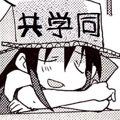 ガチャ画像