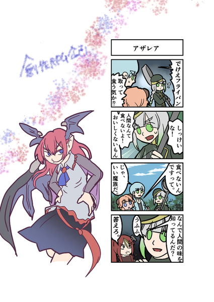 Af3dbdab