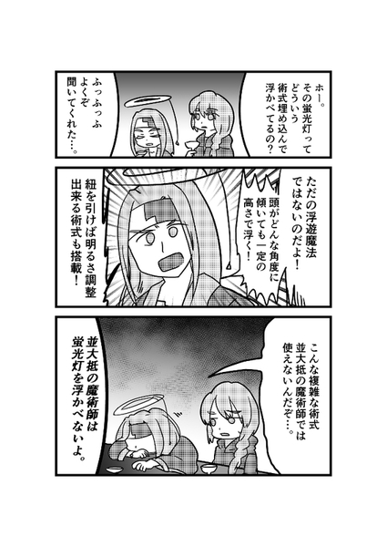 6d61acf0
