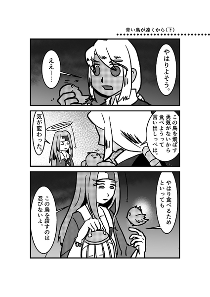 F696f765