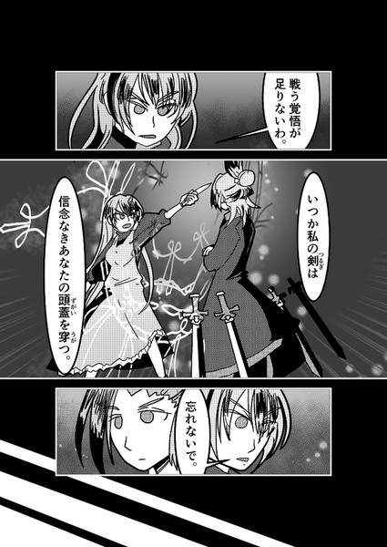 Ee2f4731