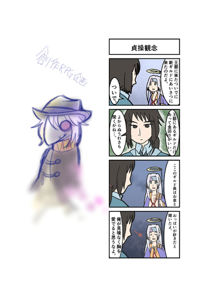 25568fad