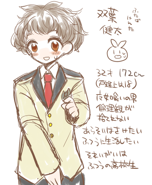 1665d3ed