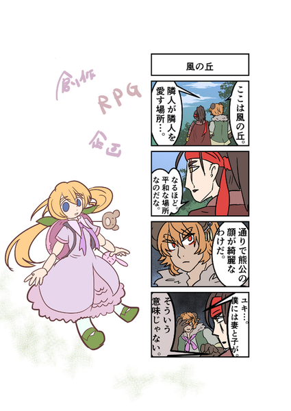 ガチャ画像