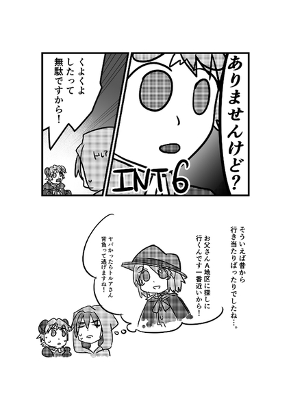 C2ed4891
