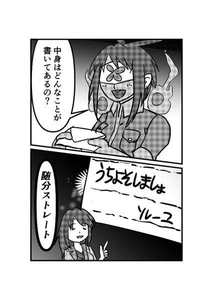 5c5be8d4
