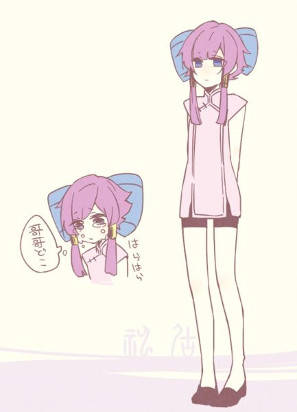 F87a3e7a