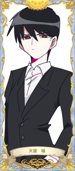 ガチャ画像
