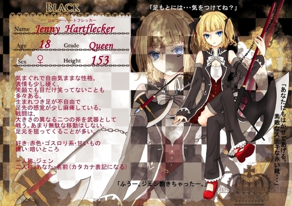 ガチャ画像