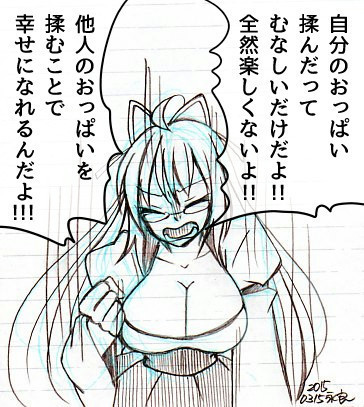 28013820