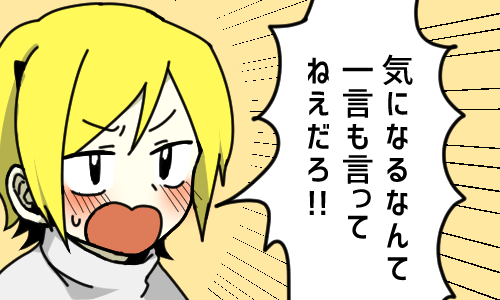 ガチャ画像