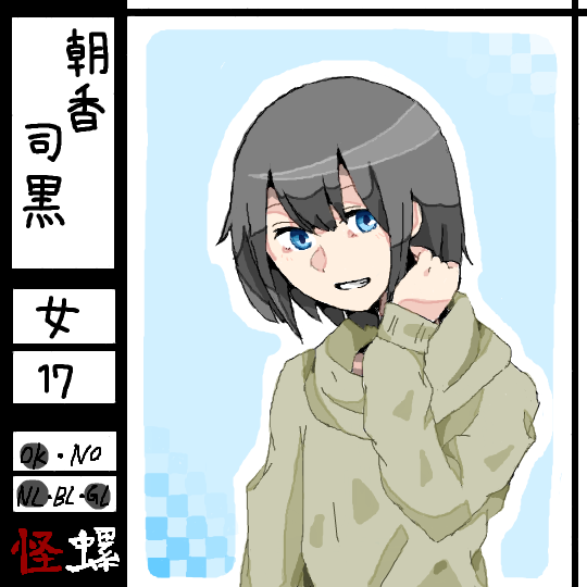 ガチャ画像