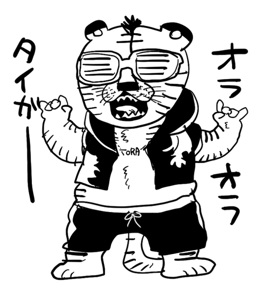 203ac73d