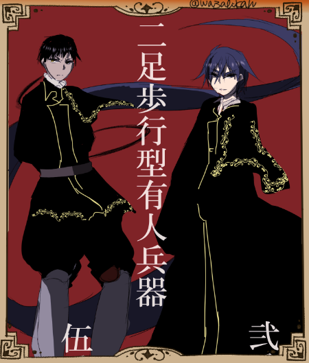 ガチャ画像