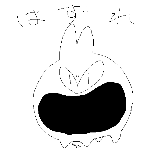 ガチャ画像