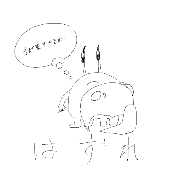 ガチャ画像