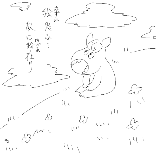 ガチャ画像