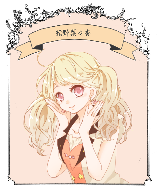 ガチャ画像
