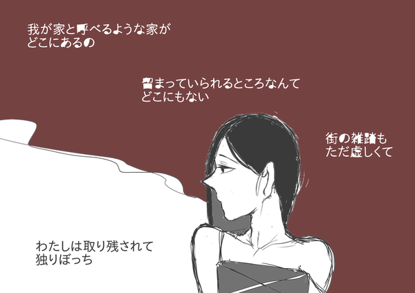 D3e96b2d