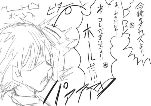 17801412
