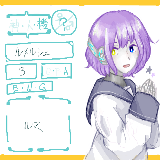 ガチャ画像