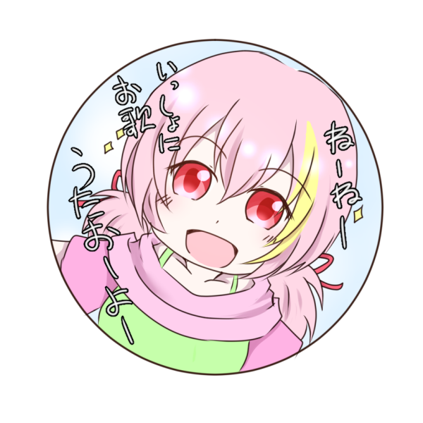 ガチャ画像