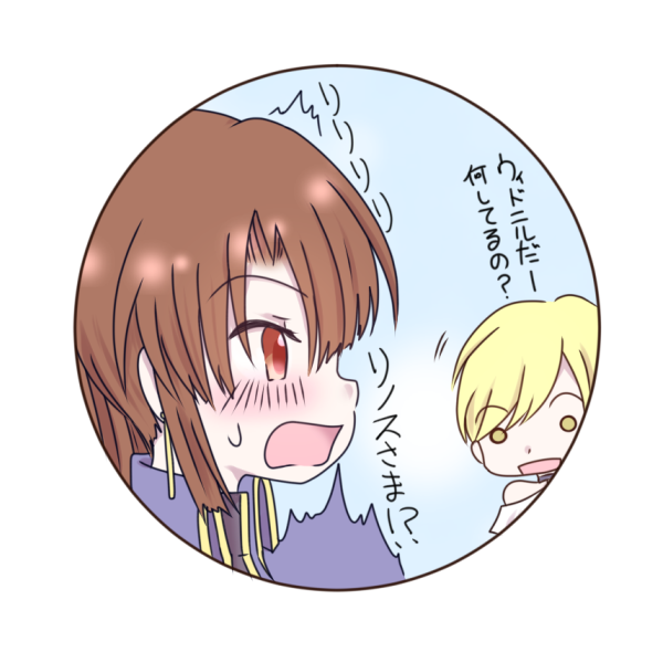 ガチャ画像