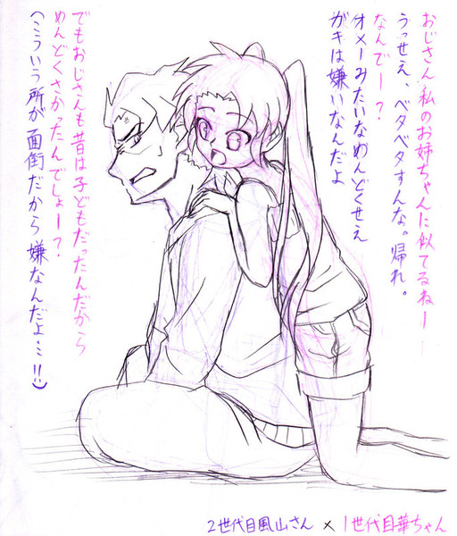 E8b166ee